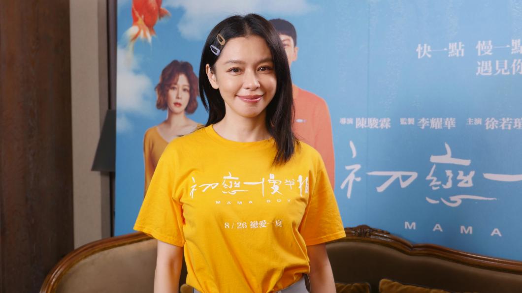 徐若瑄曝在家叼菸小酌反差大 最愛柯震東3感性時刻