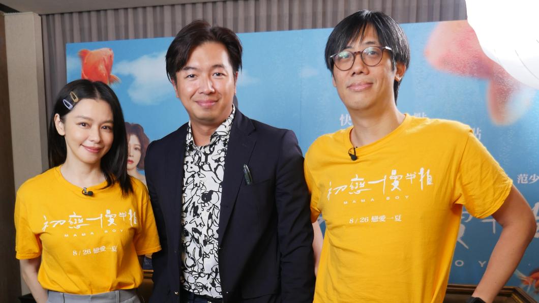 徐若瑄 (左起)、主持人鄭偉柏、導演陳駿霖。（圖／MOMOTV提供）