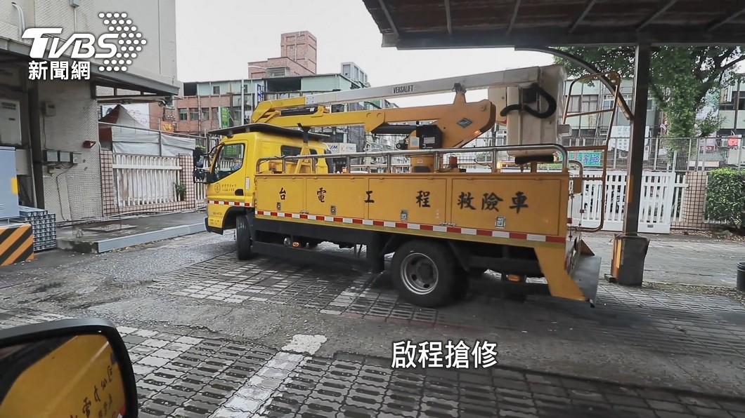 圖/TVBS