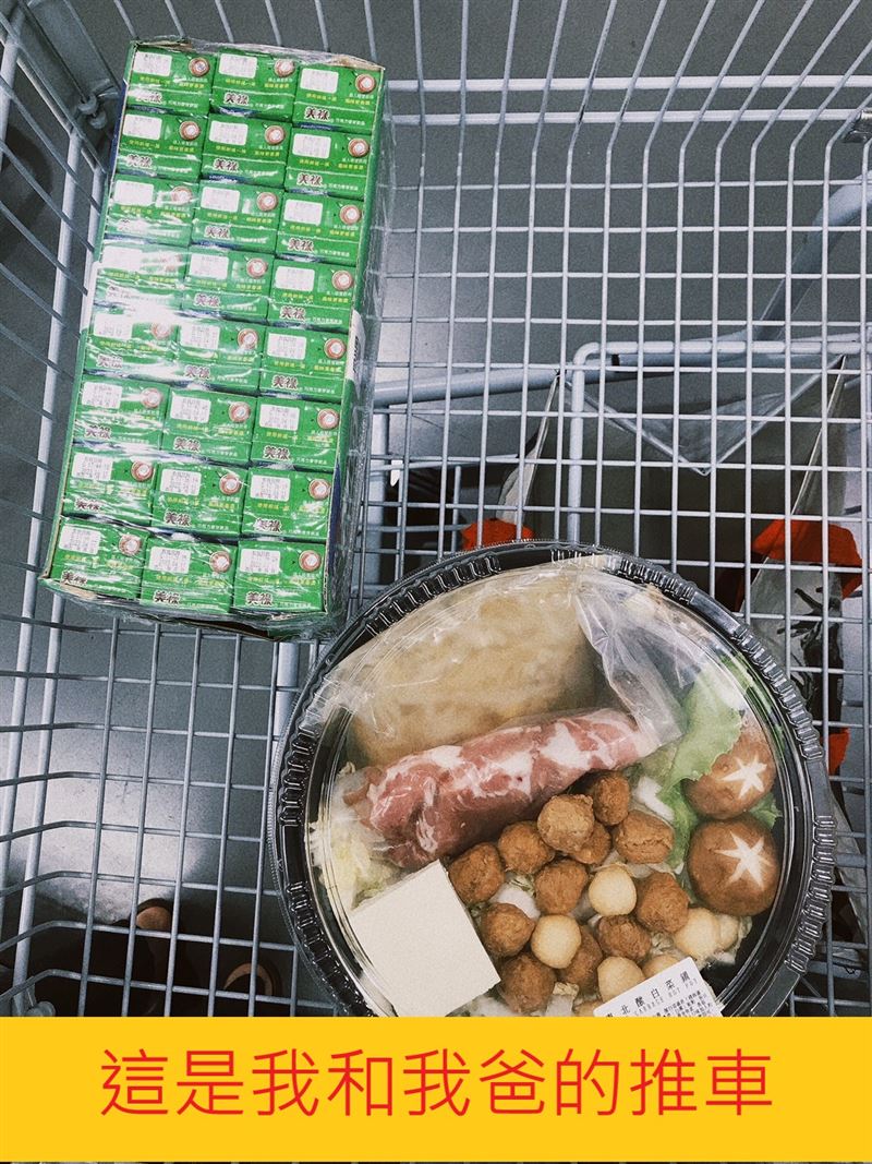 圖／翻攝自Costco好市多 商品經驗老實說