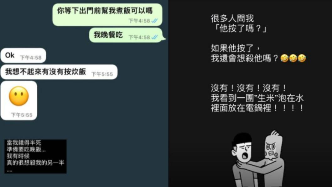 孟耿如日前就在IG限動上傳自己跟黃子佼的對話。（圖／翻攝自＠summer1991720 IG）