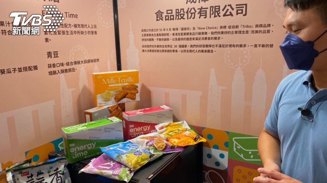 多家食品業者今赴「臺灣食品全球GO計畫」開跑大會推廣自家商品。(圖/林至柔攝)