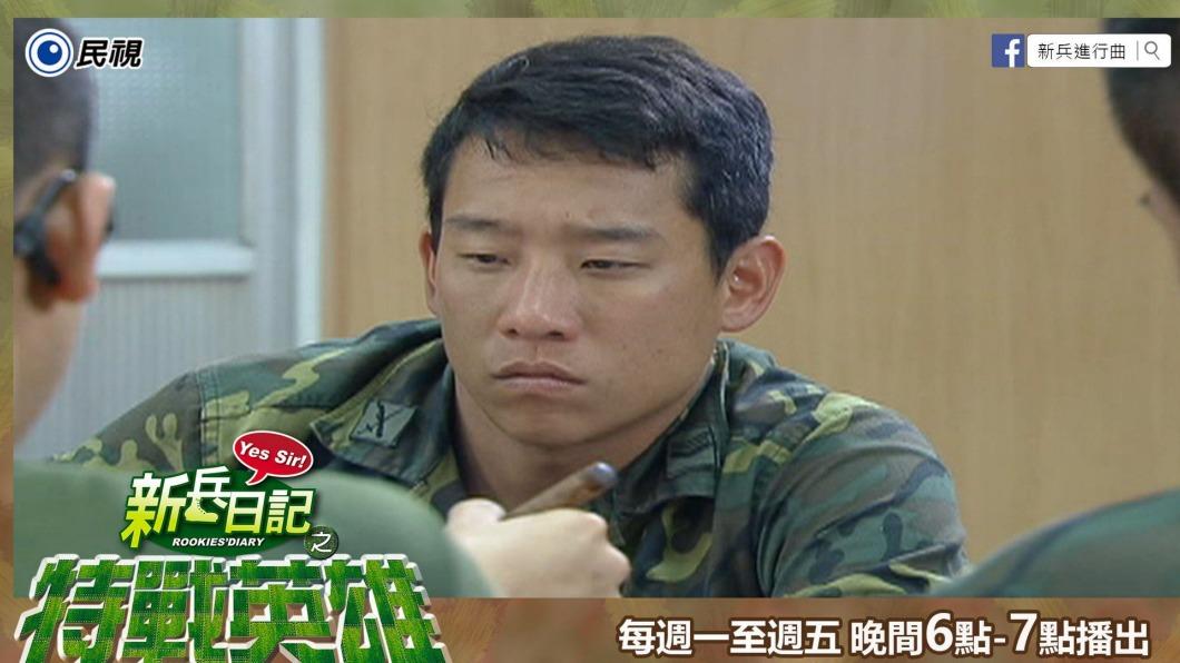 阿龐在劇中飾演班長余善仁。(圖/翻攝自《新兵進行曲》臉書)