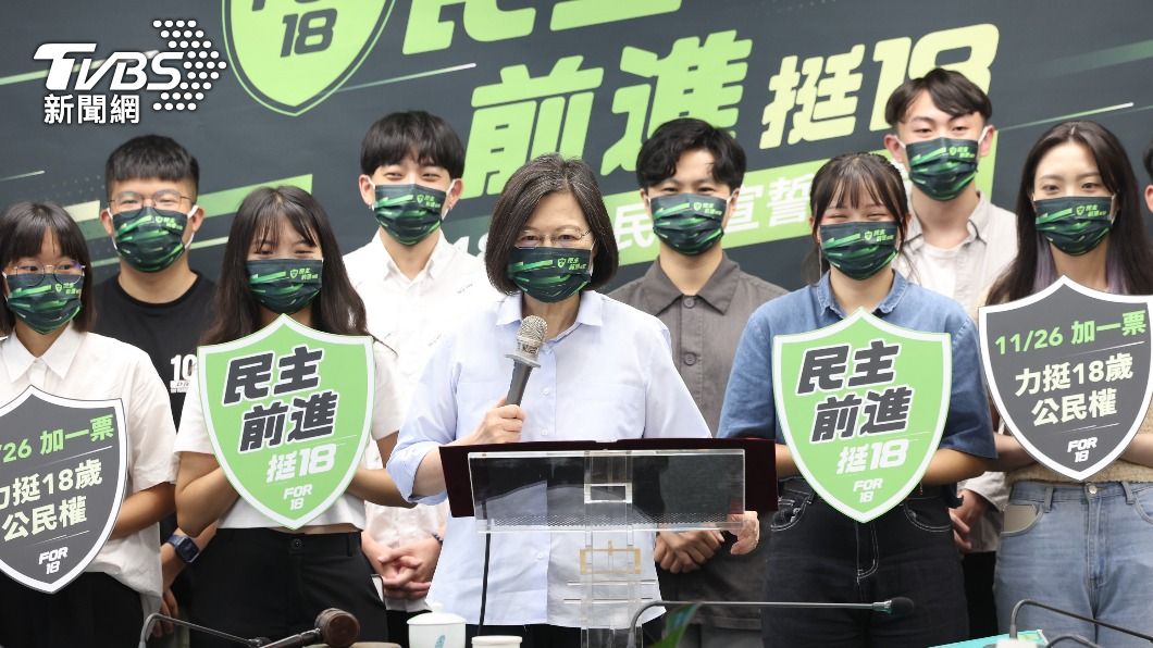 挺18歲公民權!蔡英文下令全黨動員 催修憲複決同意票