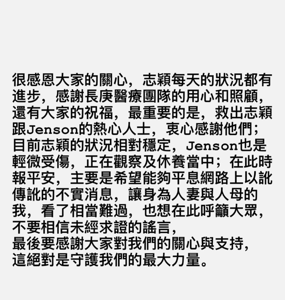 陳若儀透露這一個月來煎熬的心情。(圖/翻攝自@kellymermaidchen IG)