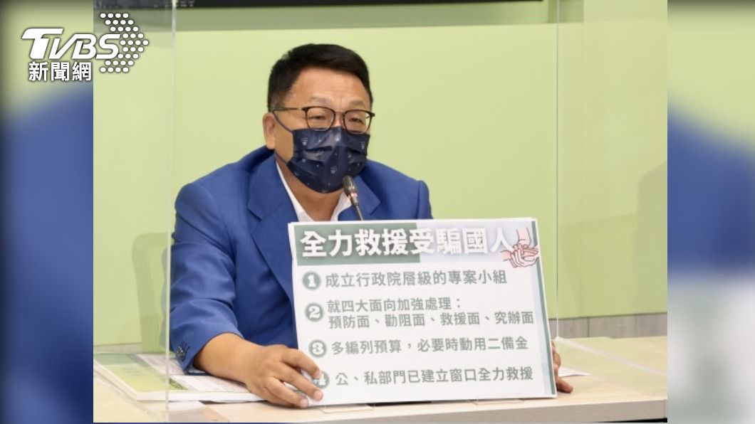 柬埔寨打工詐騙頻傳 綠委:政院已組專案小組營救