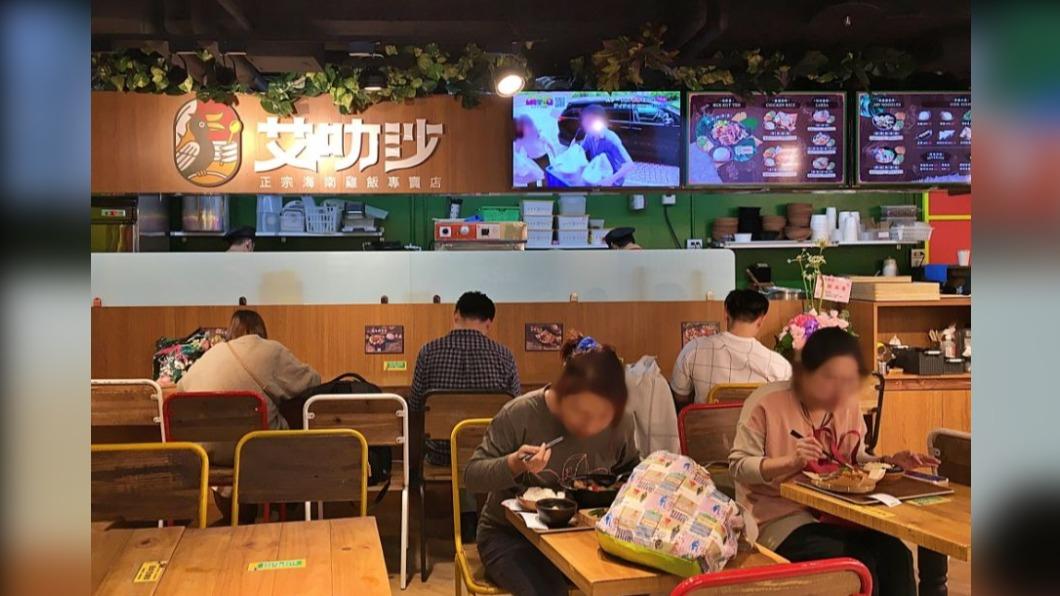 圖/翻攝自 網路