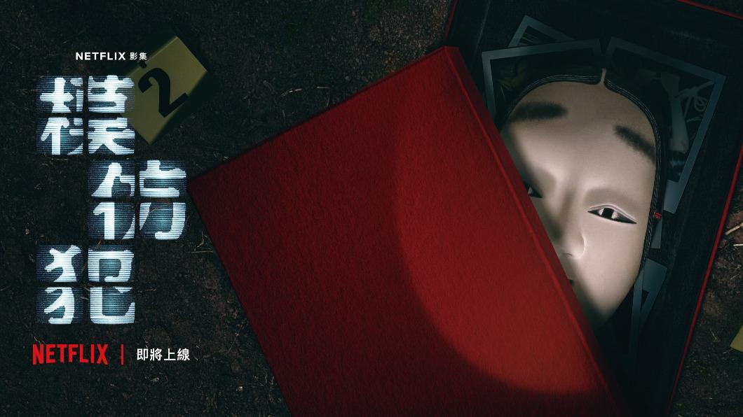 《模仿犯》開播亮點一次看 吳慷仁攜手柯佳嬿揭人性黑暗