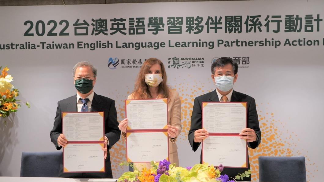 台澳交流新局面!簽署「英語學習夥伴計畫」互助培育人才
