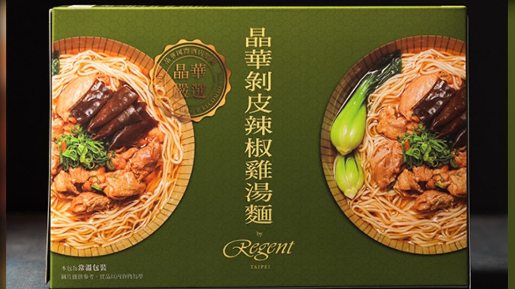 平日入住每房免費加贈晶華嚴選常溫伴手禮剝皮辣椒雞湯麵禮盒。(圖/業者提供)
