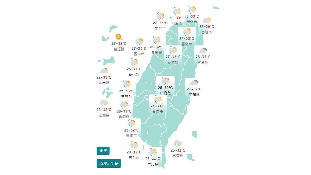 圖/中央氣象局
