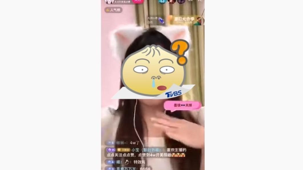 直播主忘開美顏！一按「大媽變少女」超扯30秒影片瘋傳
