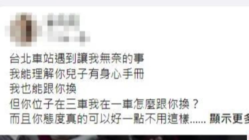 網友於爆料公社抱怨,影片中男子行徑實在讓人無語。(圖/翻攝自爆料公社)