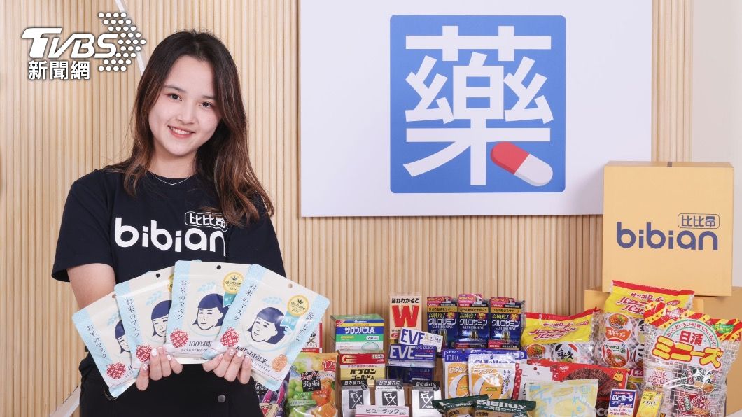 「比比昂日本藥妝商城」結盟日本前五大低價連鎖藥妝巨頭。（圖／PC HOME提供）