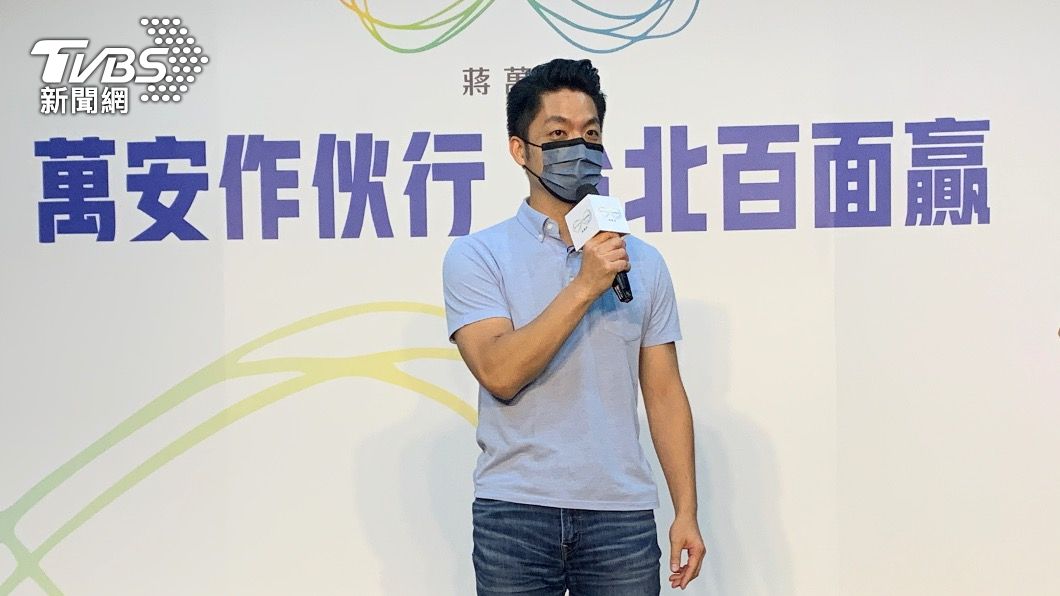 黃珊珊親綠又染白? 蔣萬安:有人說像「變色龍」