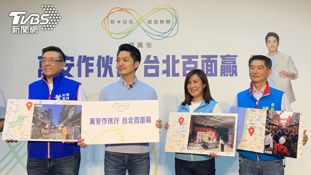 選戰倒數百日,國民黨台北市長參選人蔣萬安宣布啟動12區行腳計畫。(圖/TVBS)