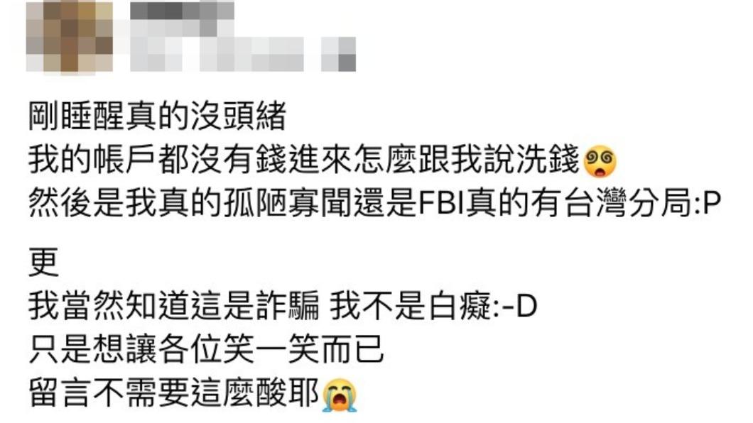 原PO發文。（圖／翻攝自爆怨公社臉書）