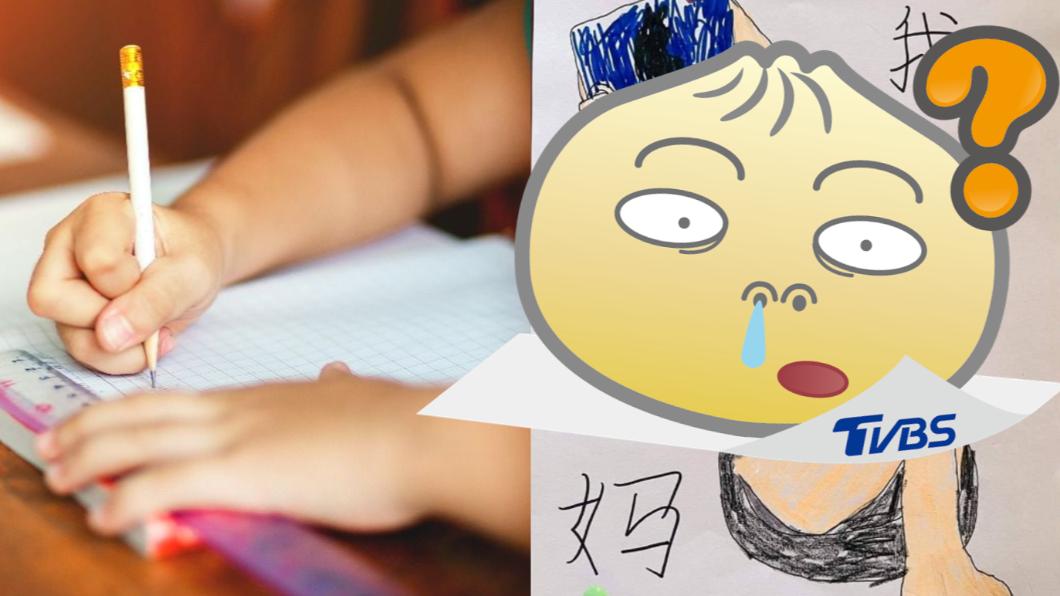 孩子畫「我的媽媽」太寫實！網一看笑翻：他還不懂求生欲
