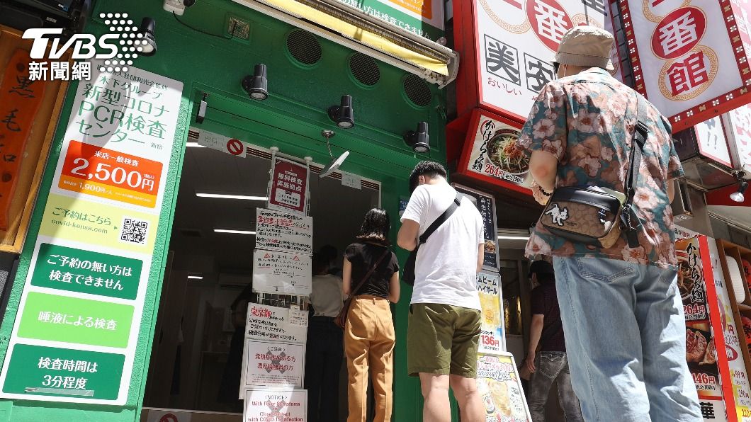 日本政府討論不再通報全國染疫數量。(圖/達志影像美聯社)