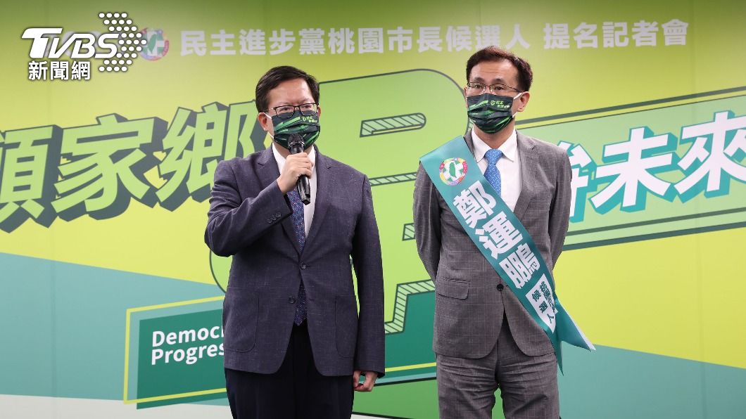選前倒數100天中壢出發 鄭運鵬:非常有信心