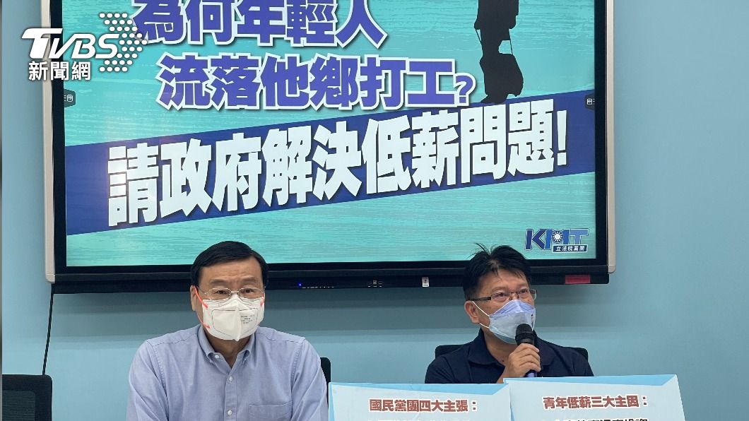國人瘋赴柬埔寨 藍委怒譙蔡英文:台低薪惡化逼年輕人冒險