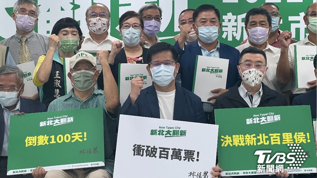 民進黨新北市長參選人林佳龍今天找來「退役」縣長、立委與議員站台。(圖/TVBS)