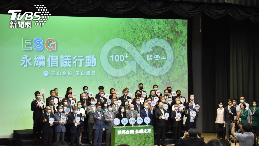 邁向淨零排放 總統:要求企業揭露溫室氣體盤查資訊