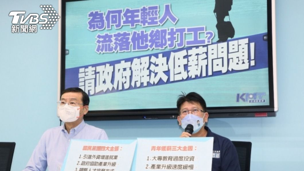 國民黨立法院黨團開記者會，提出解決青年低薪四大主張。（圖／中央社）