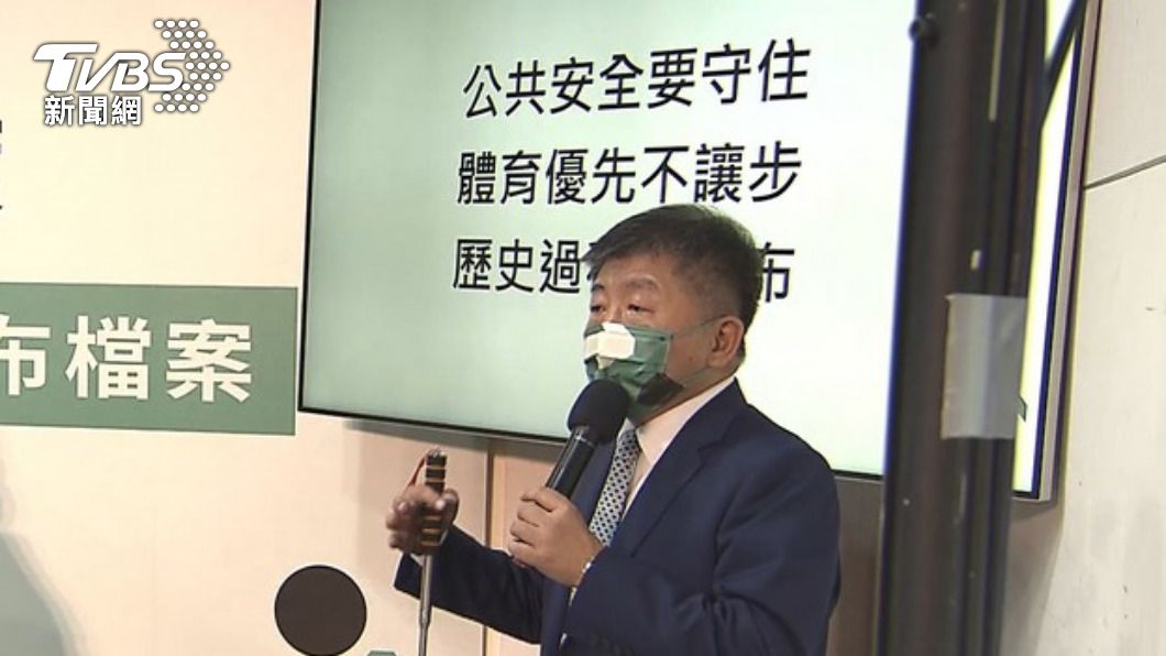 陳時中拋「公開透明」大巨蛋 徐巧芯列7宗罪:早信用破產