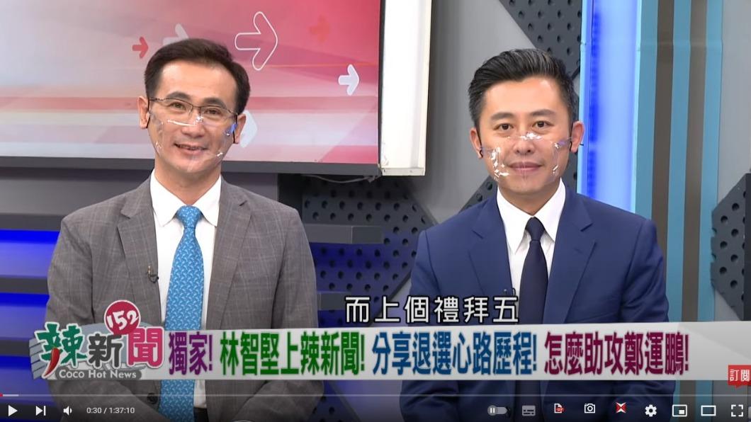 林智堅上節目透露退選心路歷程。（圖／翻攝自《辣新聞152》）