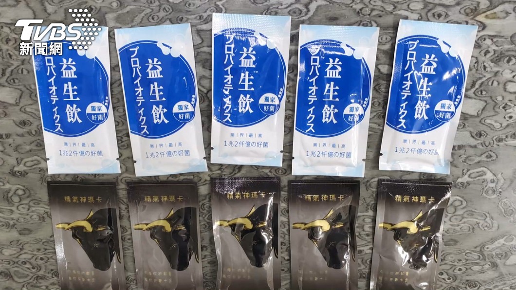 圖／TVBS