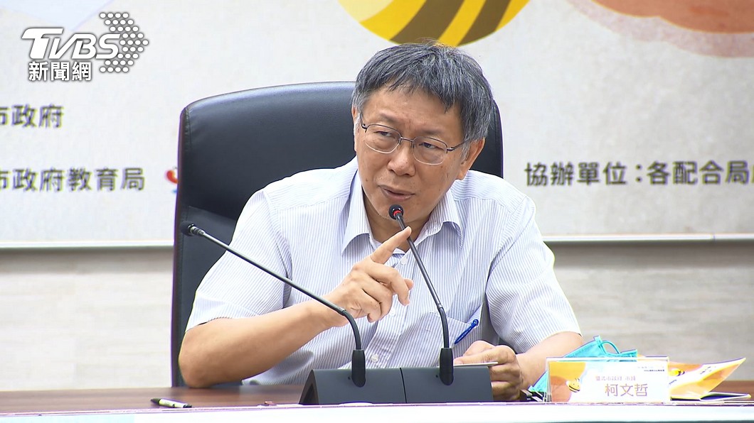 柯文哲反對舉債發敬老金。（圖／TVBS資料畫面）