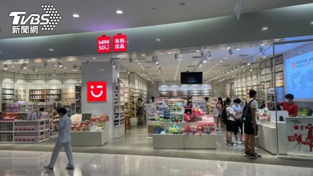 中國企業名創優品稱旗袍娃娃藝伎陷辱華爭議 網批:忘本