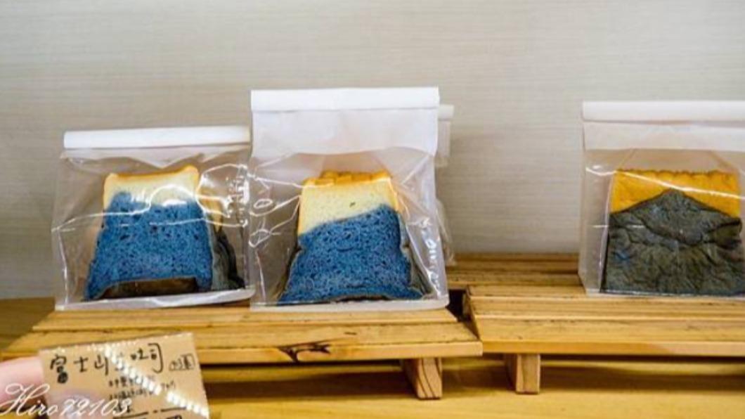 生吐司中藍色的部分，是用天然梔子花原料製成。（圖／富士山真好玩。天才真提供）