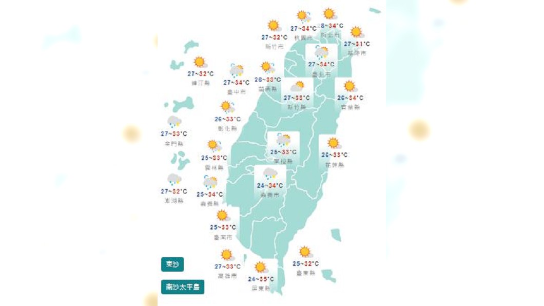 圖/中央氣象局