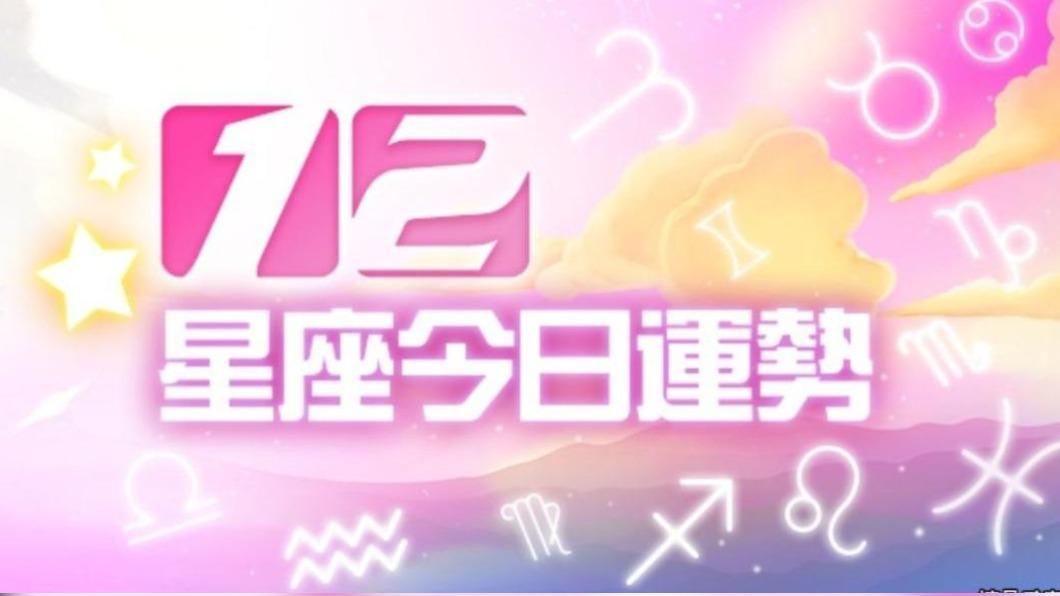 12星座8月28日運勢　天蠍主動追求、魔羯多與熟人親近