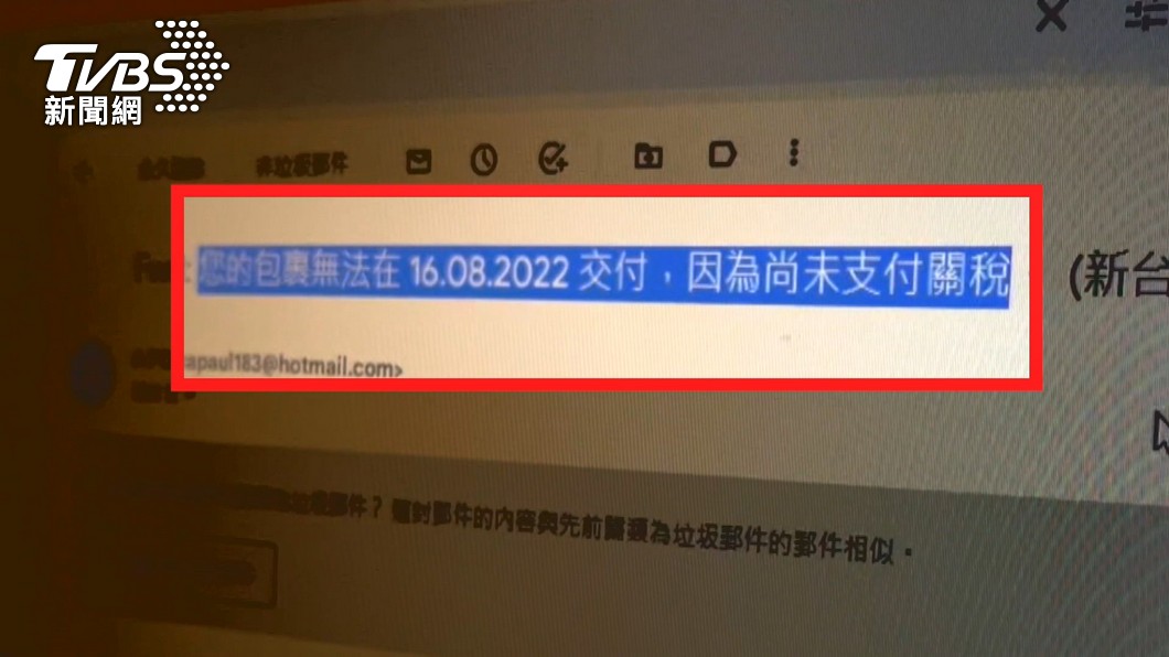 圖／TVBS