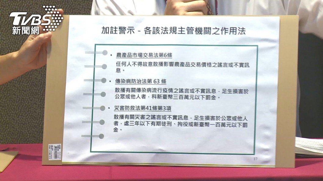 「數位中介法」惹議喊卡 高嘉瑜:民進黨該誓死捍衛言論自由