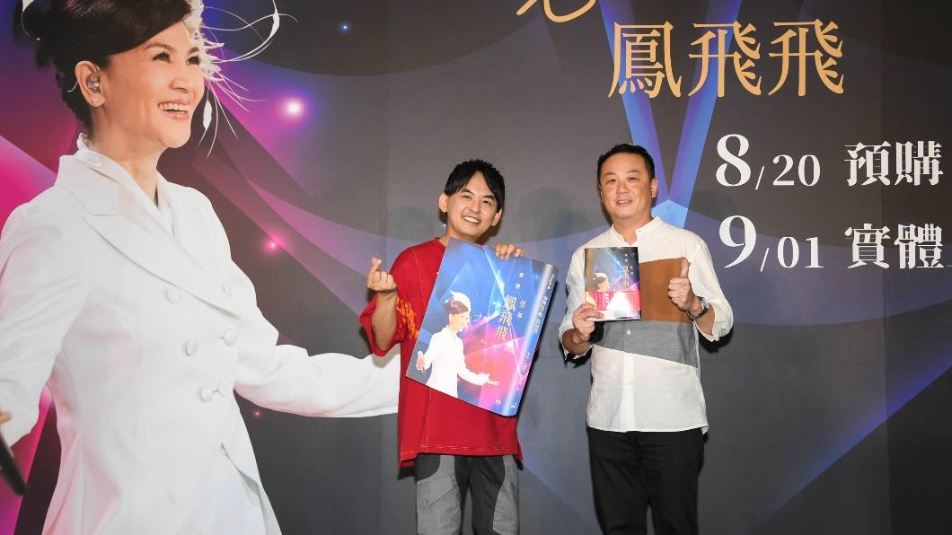 黃子佼主持紀念專書《掌聲想起 鳳飛飛》記者會,鳳飛飛姪子林克峰出席。(圖/左右文化提供)