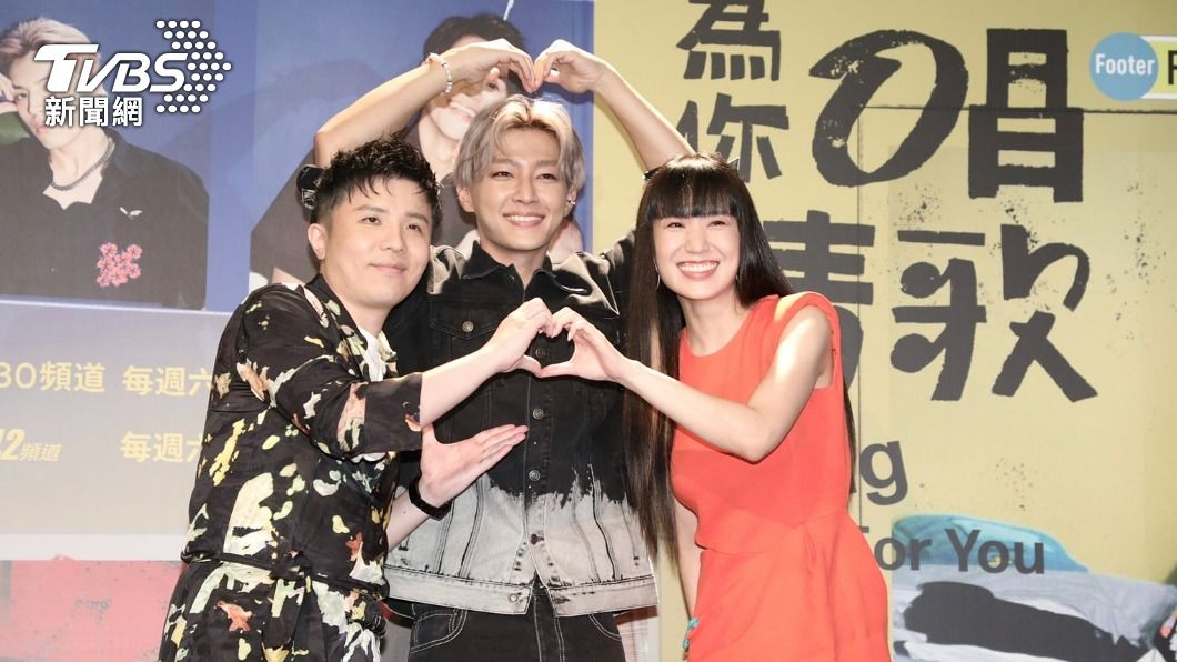 小宇(左起)、炎亞綸、孫盛希在《為你唱情歌》中合體。(圖/黃城碩攝)