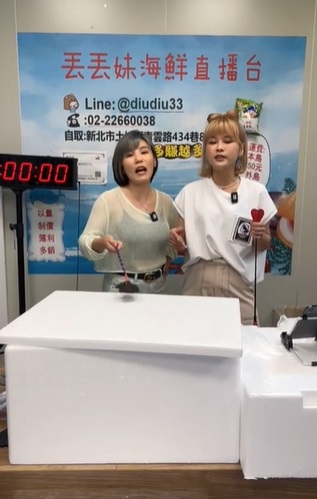 李佳薇(右)在丟丟妹(左)直播中鬆口感情近況。(圖/翻攝自丟丟妹臉書)