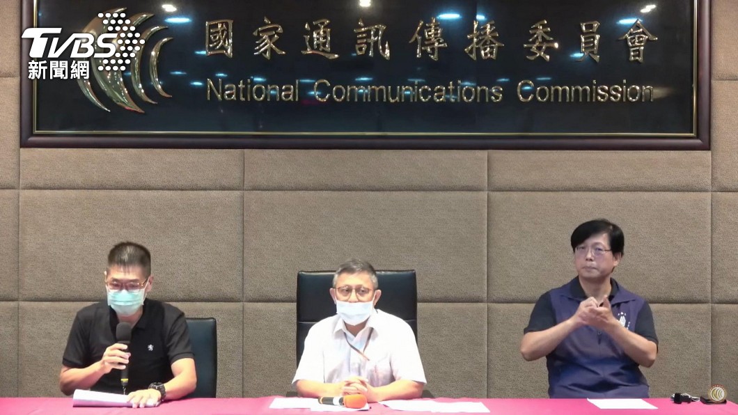 《數位中介法》引反彈急喊卡 NCC發3點聲明:沒強推