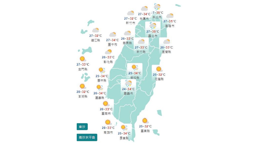 圖/中央氣象局