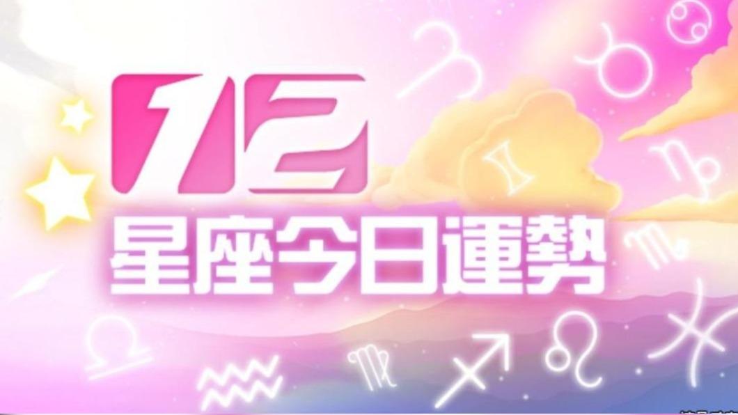 12星座8月29日運勢 處女靜待良緣、天秤強制儲蓄