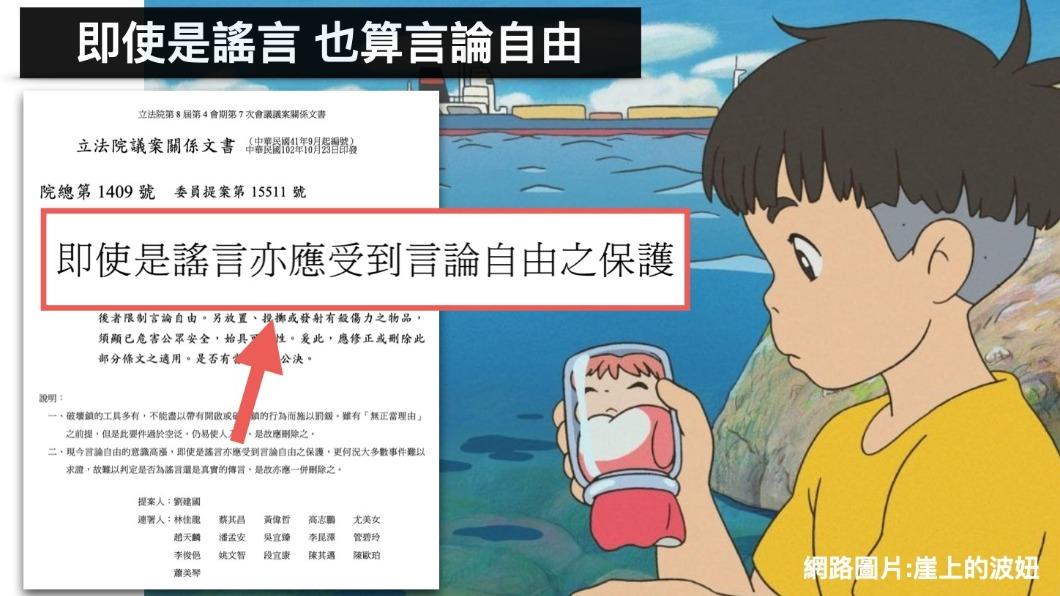 (圖/翻攝自黃暐瀚臉書)