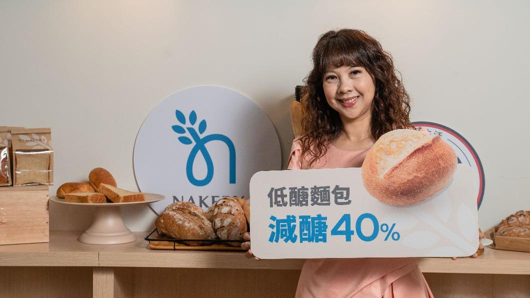 營養師李婉萍表示,Nakery裸焙坊麵包最高減醣比例達40%。(圖/業者提供)