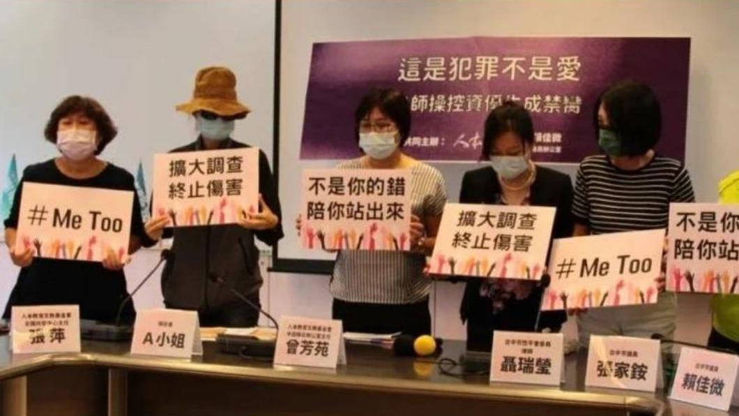 「台中房思琪案」被害人父親痛心疾首 教育局嚴查