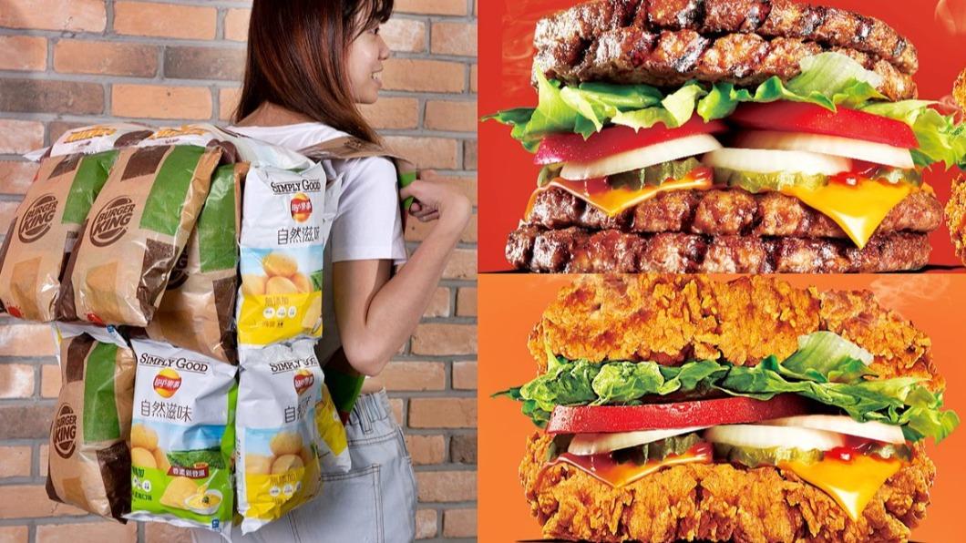 連鎖速食推超狂「全肉漢堡」 加碼巨型洋芋片背包免費拿