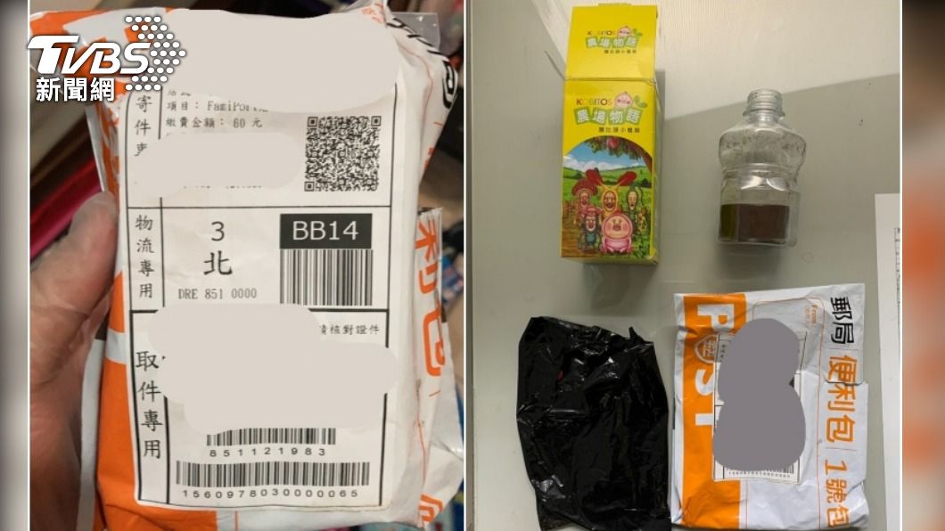 異想天開!2毒蟲分享毒品 超商郵寄毒包裹GG了