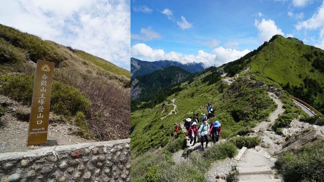 爬合歡山真的不難!新手掌握「3路線」 攻頂不用1小時